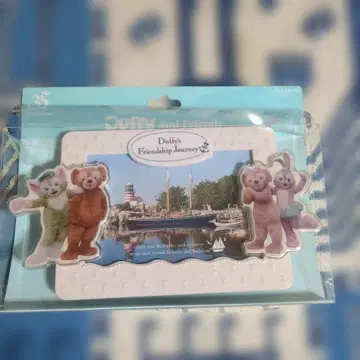 Duffy's Friendship Journey 사진 프레임