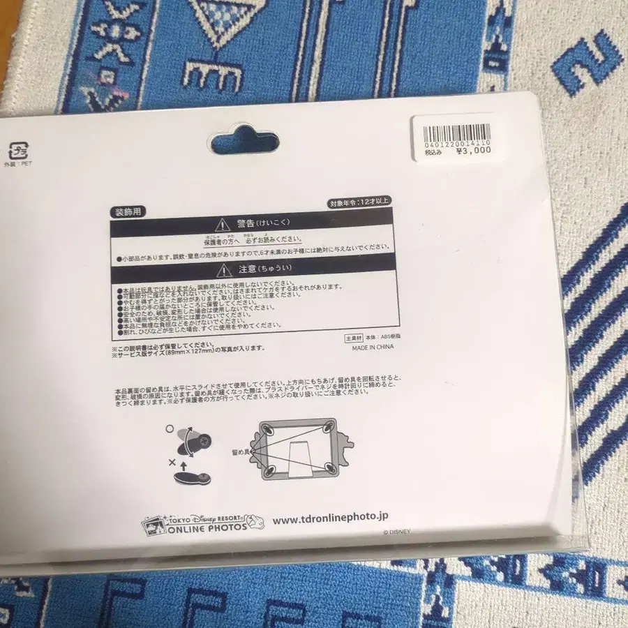 3번째 상품 이미지