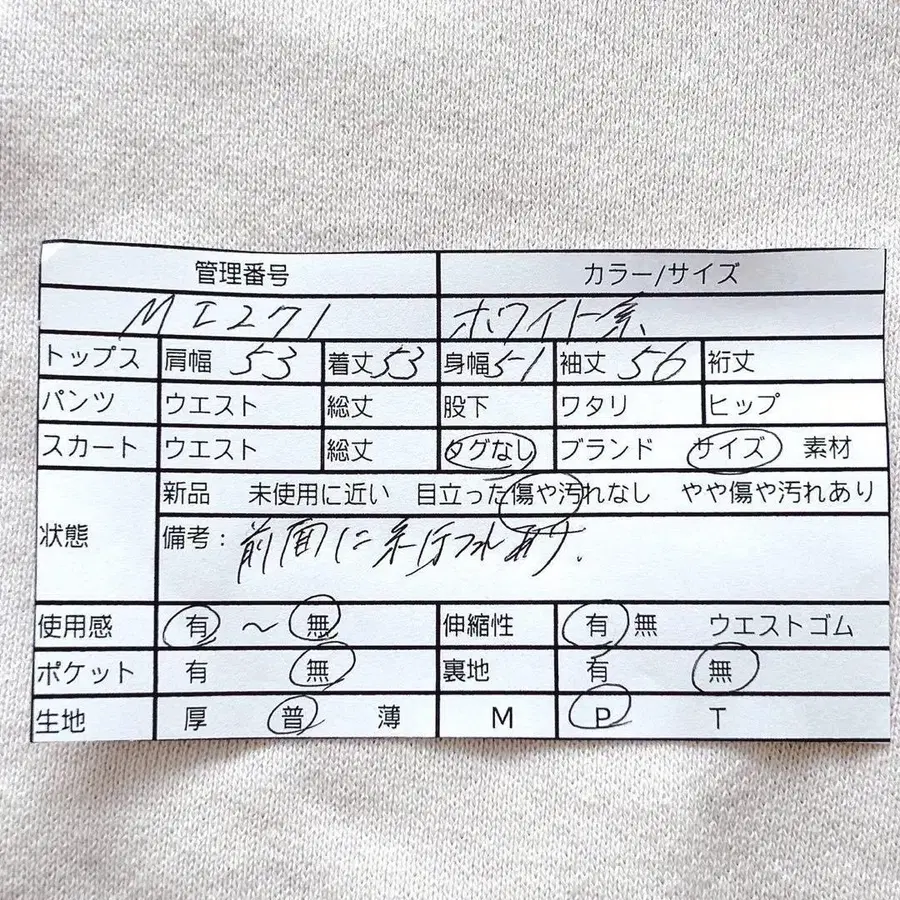 2번째 상품 이미지