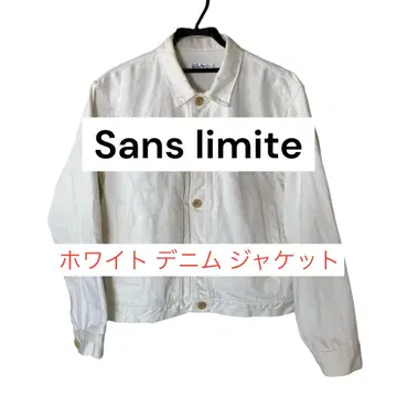 Sans Limite 화이트 데님 자켓 사이즈 0