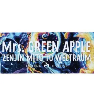 미개봉 새상품 Mrs. GREEN APPLE 젠진미도와 벨트라움 타월