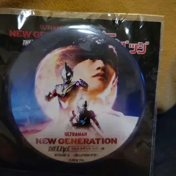 울트라맨 NEW GENERATION 캔뱃지