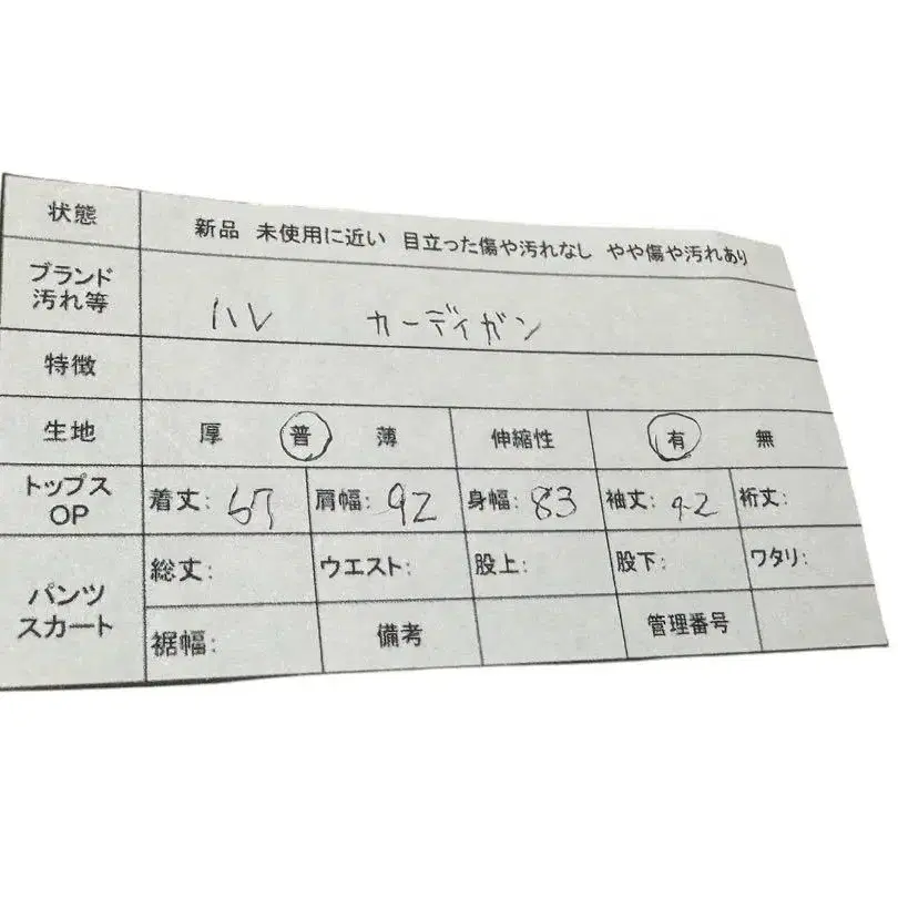 6번째 상품 이미지