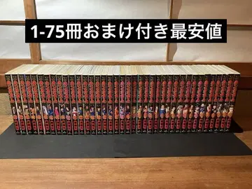 킹덤 원태규 1-75권 세트 + 덤 1권