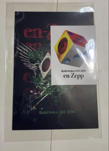 이나바 코시 en-Zepp 엽서