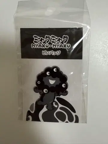 블랙 미야쿠미야쿠 핀 배지 B 오사카 간사이 만박 EXPO2025