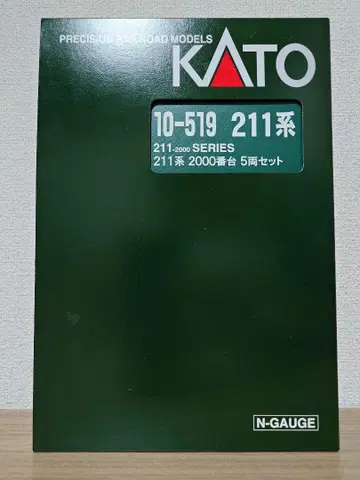 KATO 10-519 211계 2000번대 5량 세트