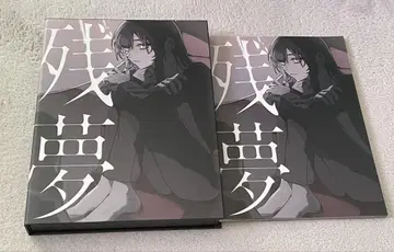 Ado 잔몽 최초 한정 BluRay반