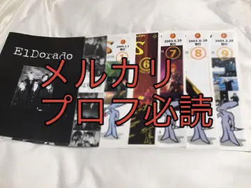 ElDorado EllDorado 팬클럽 뉴스레터 7장 세트