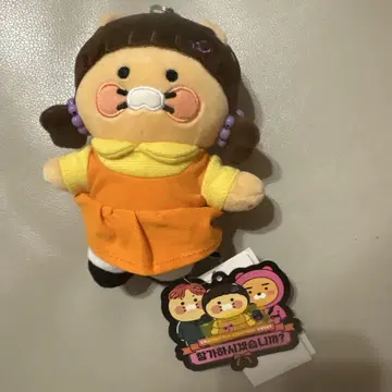 오징어 게임 x 카카오프렌즈 춘식이 영희 인형 키체인 미사용 새상품