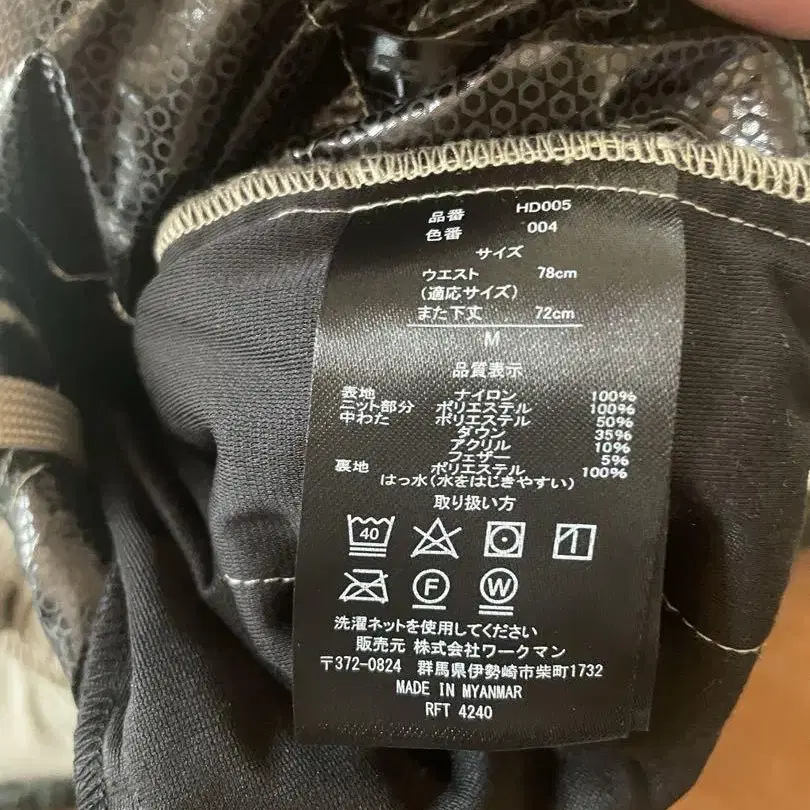 4번째 상품 이미지