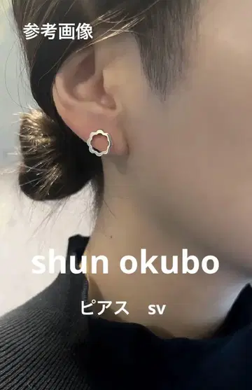 SHUN OKUBO 실버 귀걸이 Flora