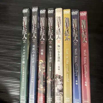 진격의 거인 OAD OVA DVD 8개 세트 초회 한정판 혜택