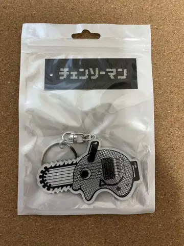래드 뮤지션 체인소 맨 포치타 아크릴 키링