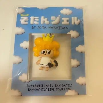 FANTASTICS 나카지마 소우타 소탄 젤 키링 멘프로