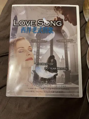 Love Song 서양식 옛날 노래 300곡