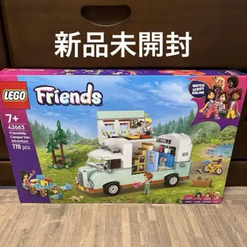 LEGO Friends 42663 신나는 캠핑카