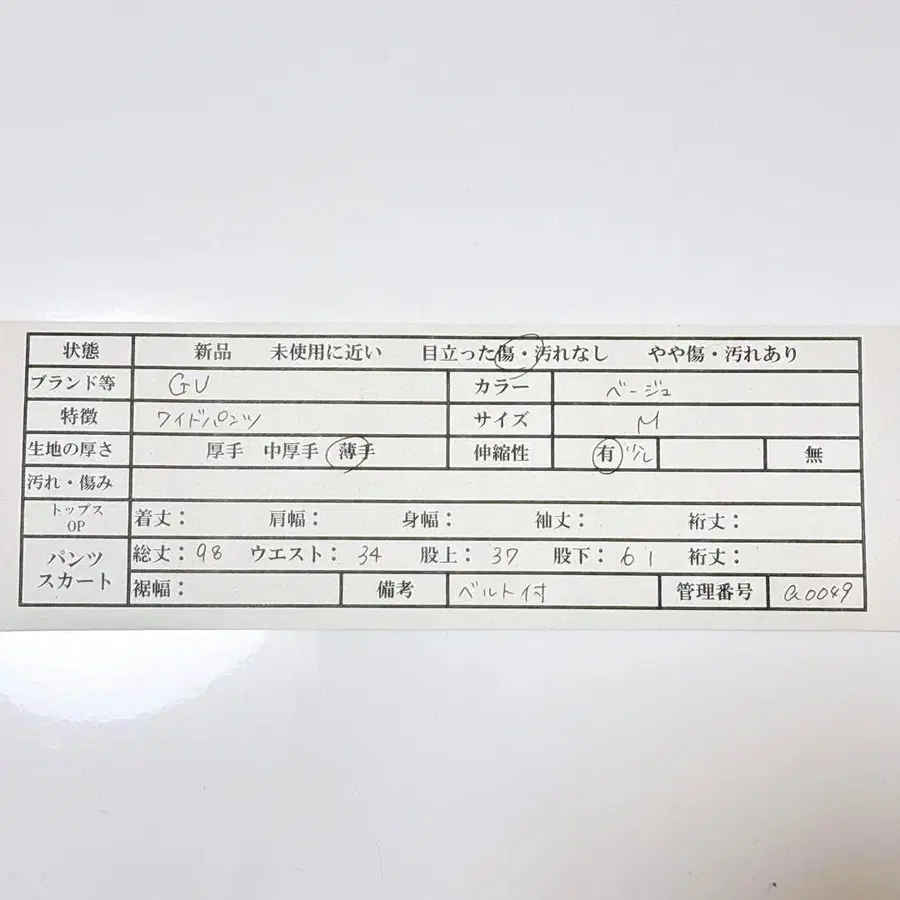 11번째 상품 이미지
