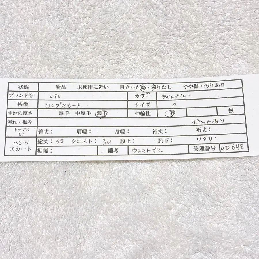 11번째 상품 이미지