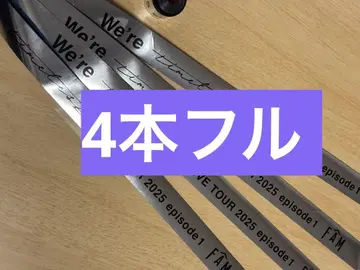 timelesz FAM 은색 테이프 4개 세트