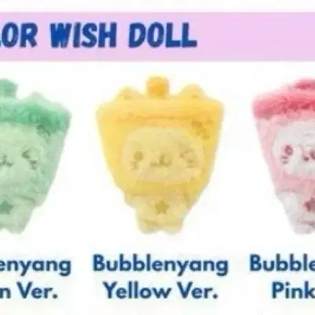 NCTWISH 버블냥 バブルニャン 本物保証，豊富な