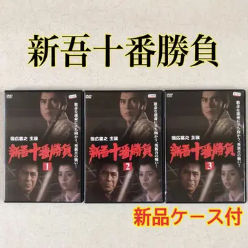 신고 10번 승부 전 3권 DVD 렌탈 포함