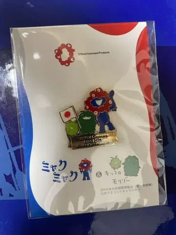 당일 발송 미야쿠미야쿠 모리조 키콜 핑 배지 땡스 사요나라