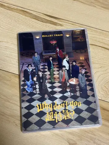 Why don't you 초특급? [ 초회 한정판 ]