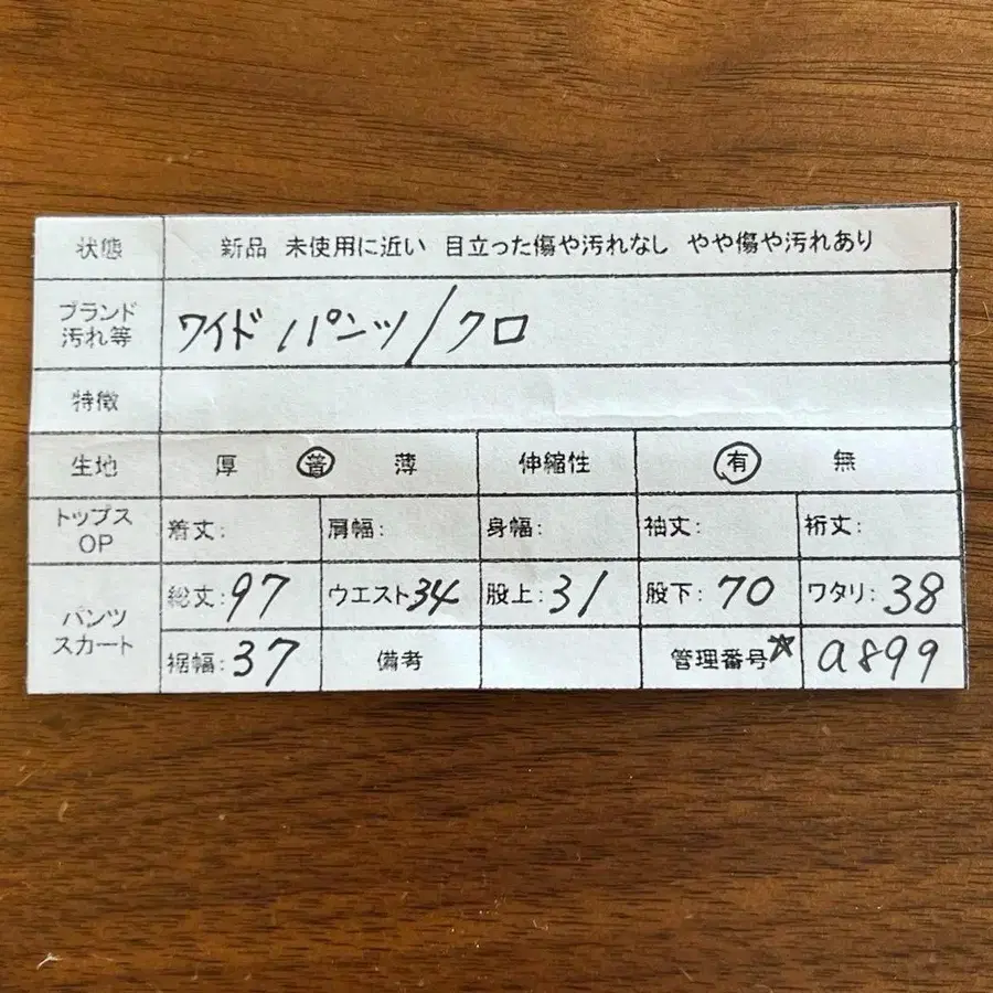 2번째 상품 이미지