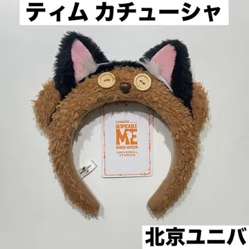 유니버셜 스튜디오 베이징 미니언 팀 머리띠 할로윈 고양이