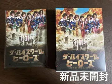 더 하이스쿨 히어로즈 Blu-Ray 특전 포함 미개봉 새상품