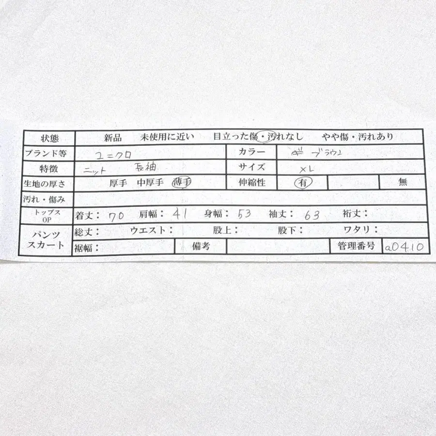 12번째 상품 이미지