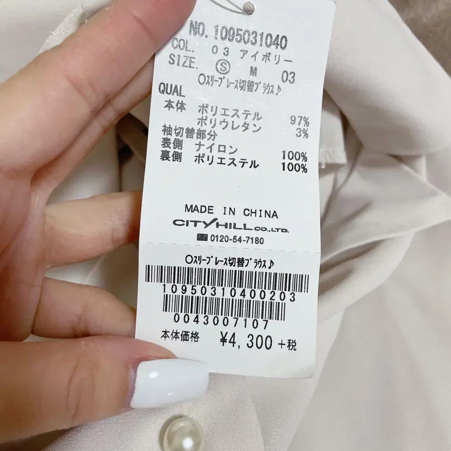 11번째 상품 이미지