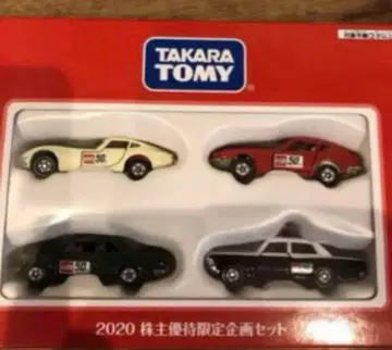TAKARA TOMY 2020 특별 한정 세트 4대