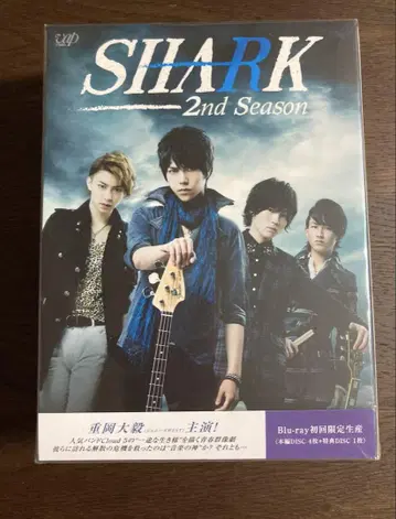 SHARK 2nd Season 럭셔리판 최초 한정 생산 Blu-Ray