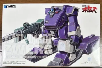 WAVE 츠바크 [ST판] 1/35 ZWERG 장갑기병 보톰즈 미조립품