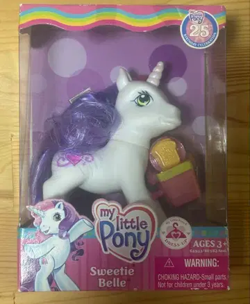 미사용 My Little Pony 마이 리틀 포니
