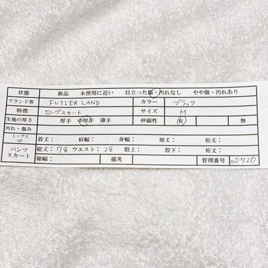 12번째 상품 이미지