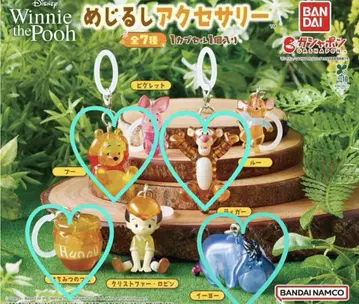 Winnie the Pooh 푸우 메지루시 액세서리 4개 세트