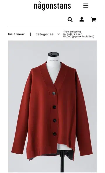 택 포함 새상품 nagonstans double-face cardigan