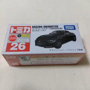 타카라토미 마쓰다 로드스터 26