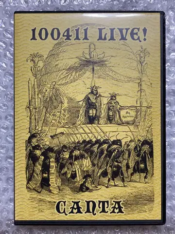 CANTA 100411 LIVE! DVD