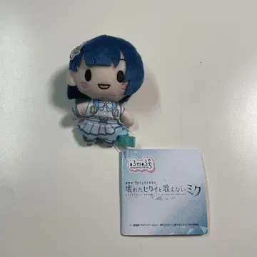 미쿠 봉제 인형 약 10cm 택 포함