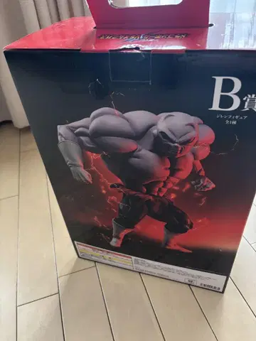 드래곤볼 B상 피규어 MASTERLISE EXTRA 지렌
