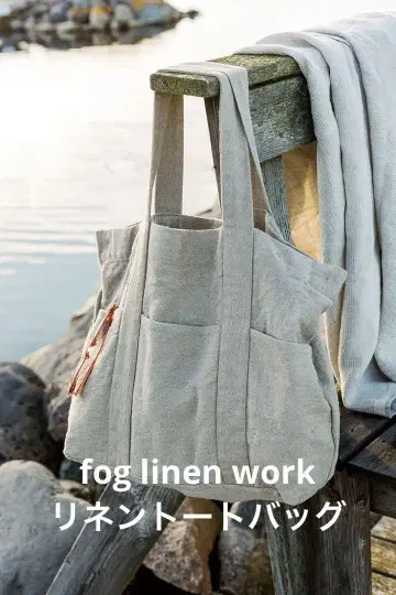 이스터다 토트 내추럴 fog linen work 포그