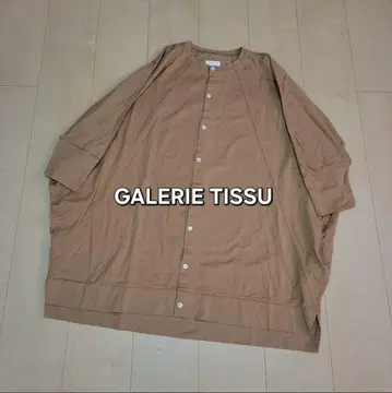 GALERIE TISSU 돌먼 가디건 베이지