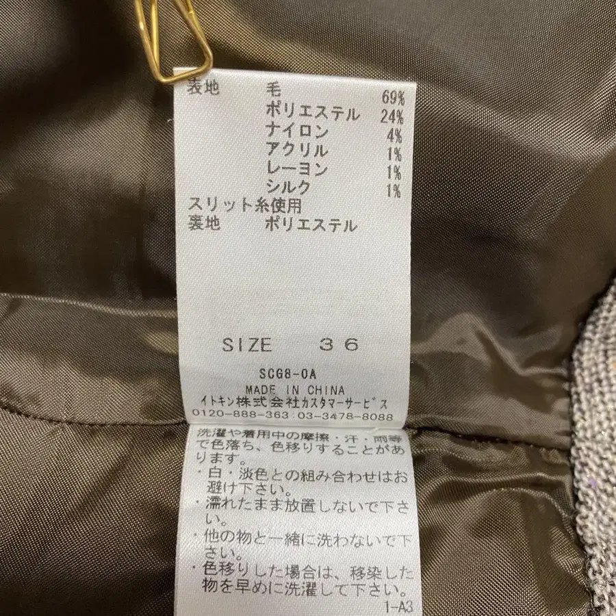 9번째 상품 이미지