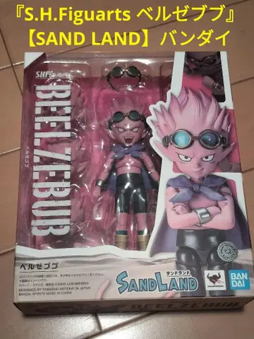 [ S.H.Figuarts 벨제바브 ] [ SAND LAND ] 반다이