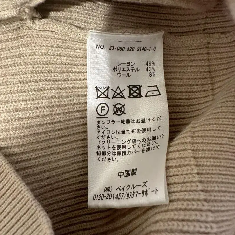 8번째 상품 이미지