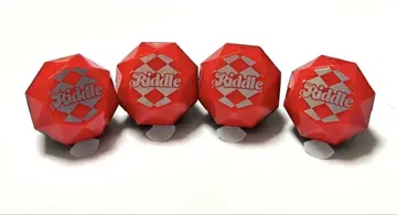 트위스테 반지 라이트 리들 4세트